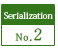 Serialization No.2回