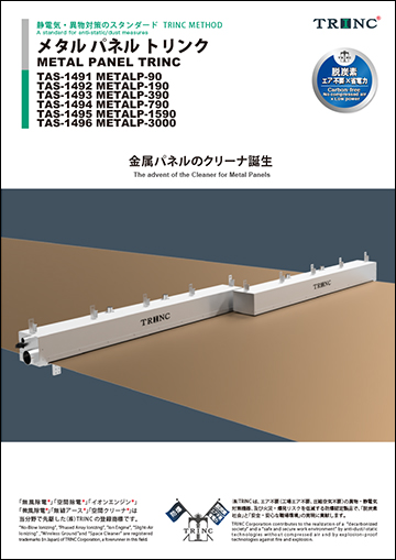 METAL PANEL TRINC