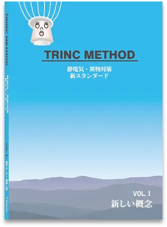 TRINC METHOD VOL Ⅰ