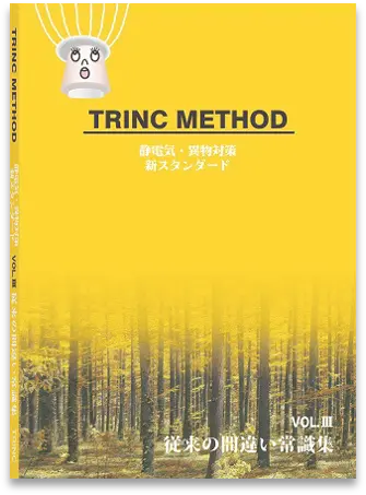 TRINC METHOD VOL Ⅲ